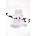 画像: ネオブライス/OF:衣装/ファッションドール 衣装 A-25-10-22-265-NY-ZA