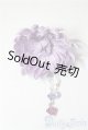 画像: SD/OF:小物 U-25-12-17-204-NY-ZU