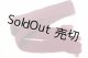 画像: SD/OF:小物/1/3　60ｃｍ　BJD　MJD　衣装　ドール用 U-26-09-16-288-NY-ZU