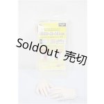 画像: DD/ハンドパーツ　DD2-H-01/0 A-25-10-29-218-NY-ZA