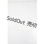 画像: SDM/OF:パニエ/1/4　40ｃｍ　BJD　MJD　衣装　ドール用 A-25-10-29-137-NY-ZA