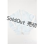 画像: SDGr男の子/OF:スカジャン(水・蝶と鶴)/1/3 65cm BJD MJD 衣装 ドール用 A-25-10-29-215-NY-ZA