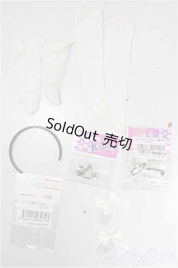 画像1: 幼SD/OF:小物/1/6　30ｃｍ　BJD　MJD　衣装　ドール用 A-25-10-29-265-NY-ZA (1)