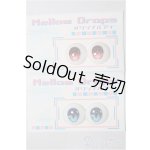 画像: 20mm/アニメアイ/ドール用 アイ A-25-10-29-161-NY-ZA