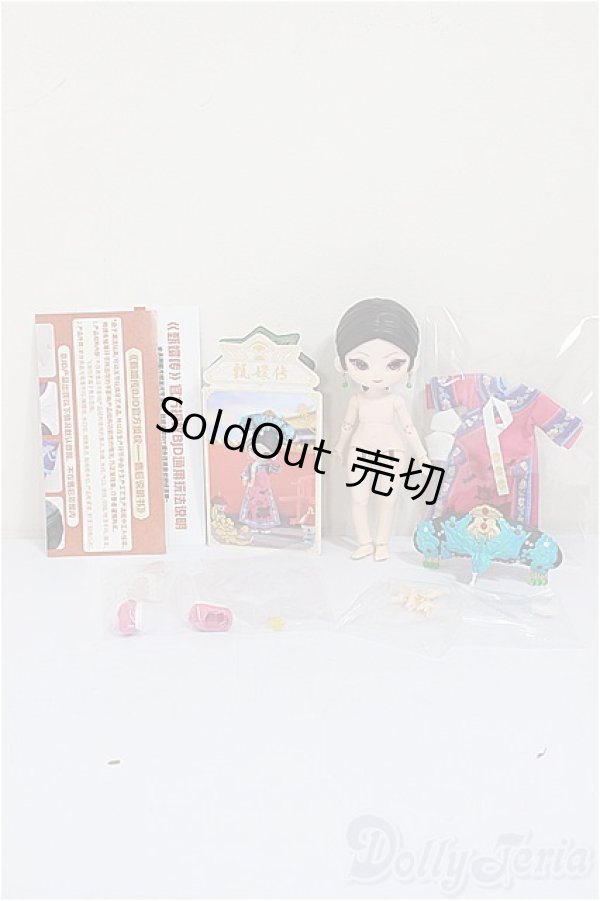 画像4: 後宮の諍い女/華妃（一丈紅）/ A-25-10-29-253-NY-ZA (4)