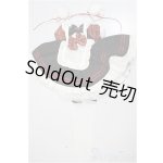 画像: MDD/OF:衣装セット/0 A-25-11-05-141-NY-ZA