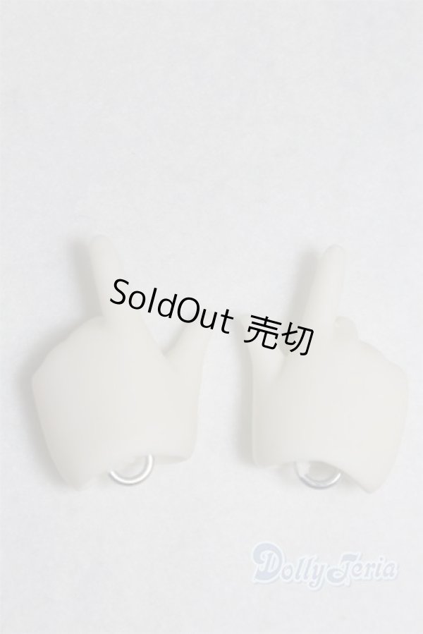 画像1: 幼SD/ハンドパーツ/0 A-25-11-12-078-NY-ZA (1)