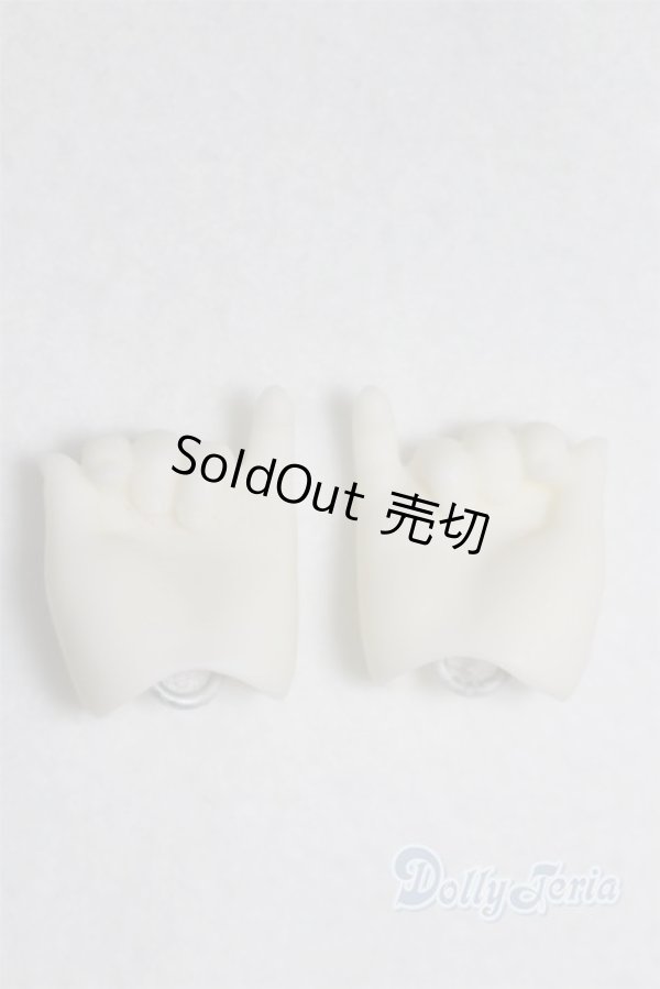 画像2: 幼SD/ハンドパーツ/0 A-25-11-12-076-NY-ZA (2)