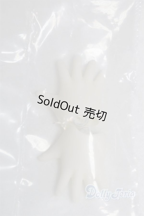 画像2: 幼SD/ハンドパーツ　YSD-H-02/0 A-25-11-12-083-NY-ZA (2)