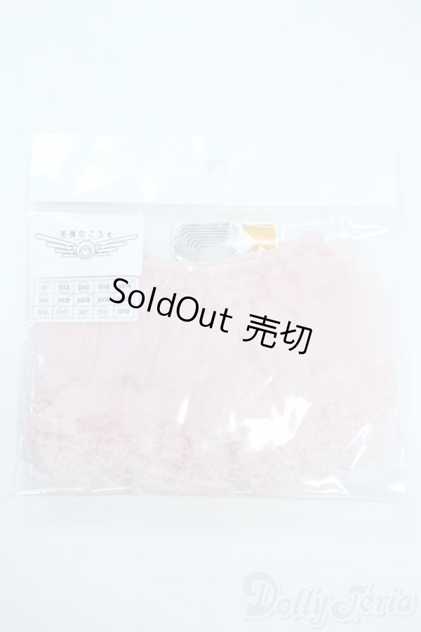 画像1: SD/OF:スウィートフリルスコート(ピンク) Y-25-11-05-173-NY-ZY (1)