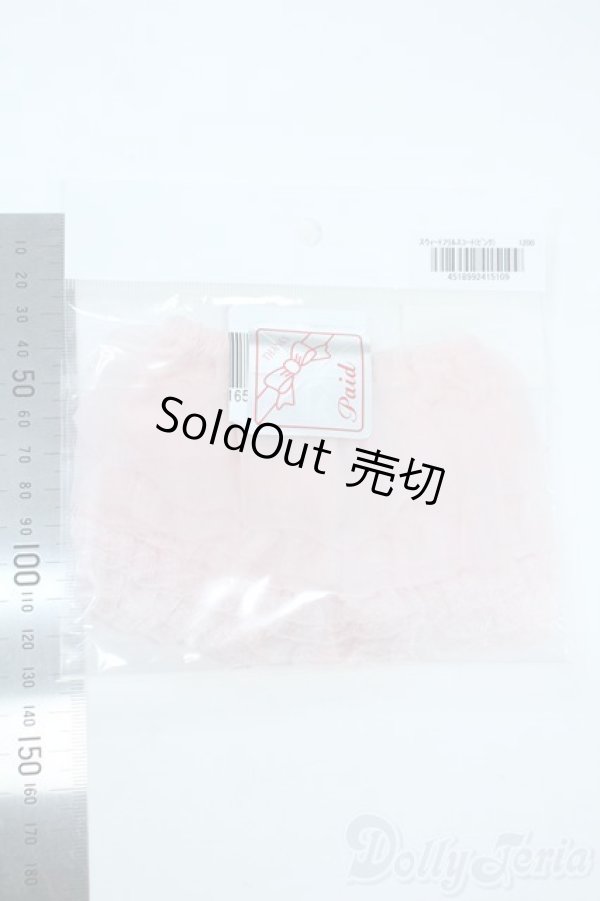 画像2: SD/OF:スウィートフリルスコート(ピンク) Y-25-11-05-173-NY-ZY (2)