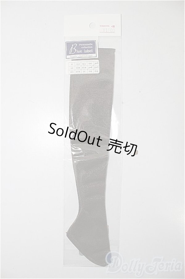 画像1: SD/OF:ソックス（ブラウンラメ）/1/3　60ｃｍ　BJD　MJD　衣装　ドール用 A-25-11-05-339-NY-ZA (1)