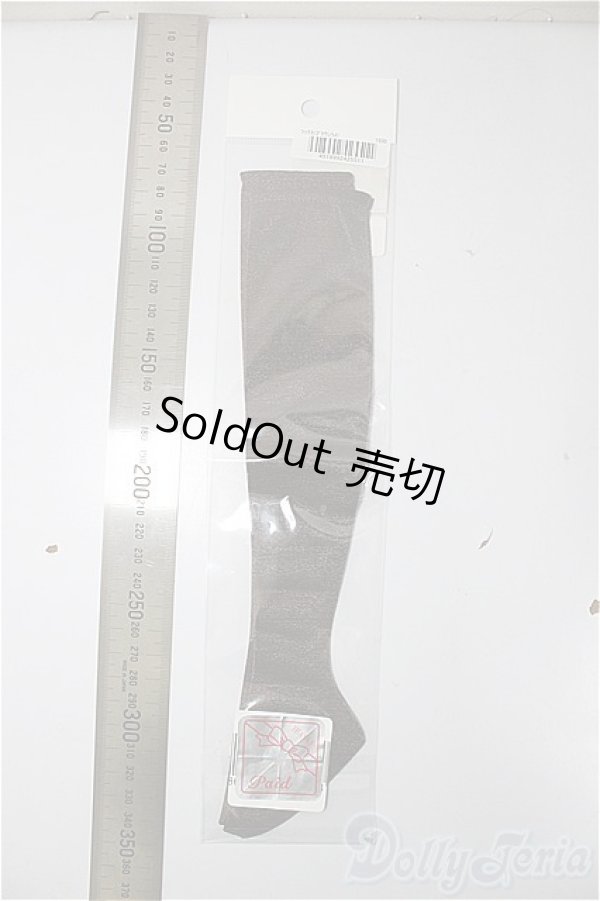 画像2: SD/OF:ソックス（ブラウンラメ）/1/3　60ｃｍ　BJD　MJD　衣装　ドール用 A-25-11-05-339-NY-ZA (2)