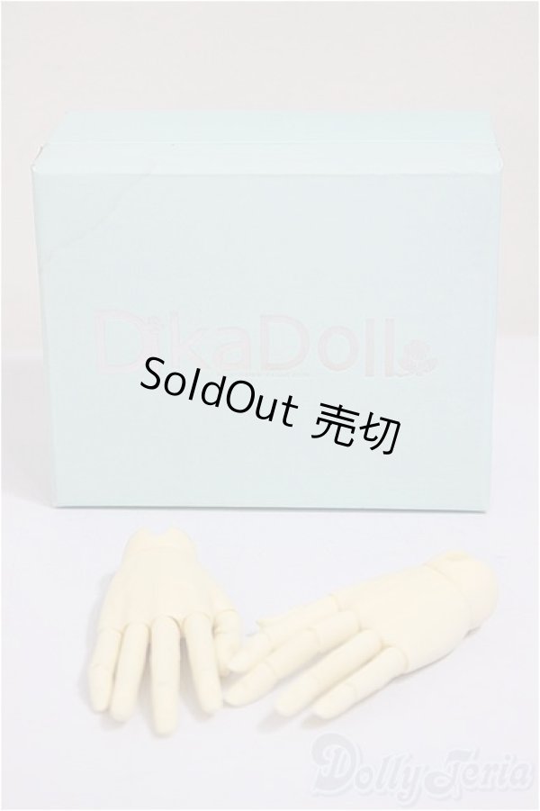画像1: DIKADOLL/関節ハンド　60ｃｍサイズ/BJD　球体関節人形 A-25-10-29-350-NY-ZA (1)