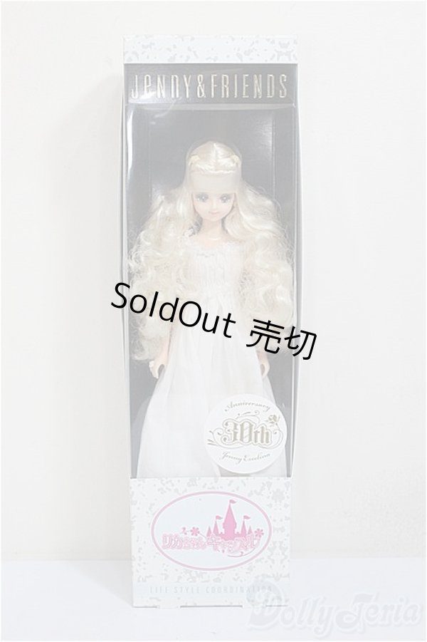 画像2: リカちゃんキャッスル/ジェニー30周年記念/BJD　球体関節人形 A-25-10-29-301-NY-ZA (2)