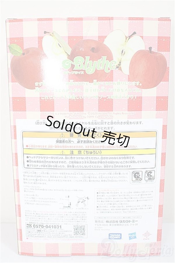 画像3: ミディブライス/アップル・ジャムリシャス/0 A-25-10-29-397-NY-ZA (3)