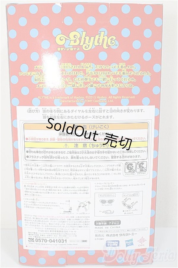 画像3: ミディブライス/メラニーユビークガール/0 A-25-10-29-395-NY-ZA (3)