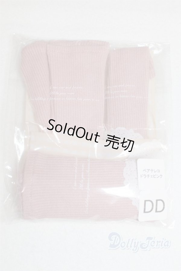 画像1: DD/OF:靴下/0 A-25-11-05-058-NY-ZA (1)