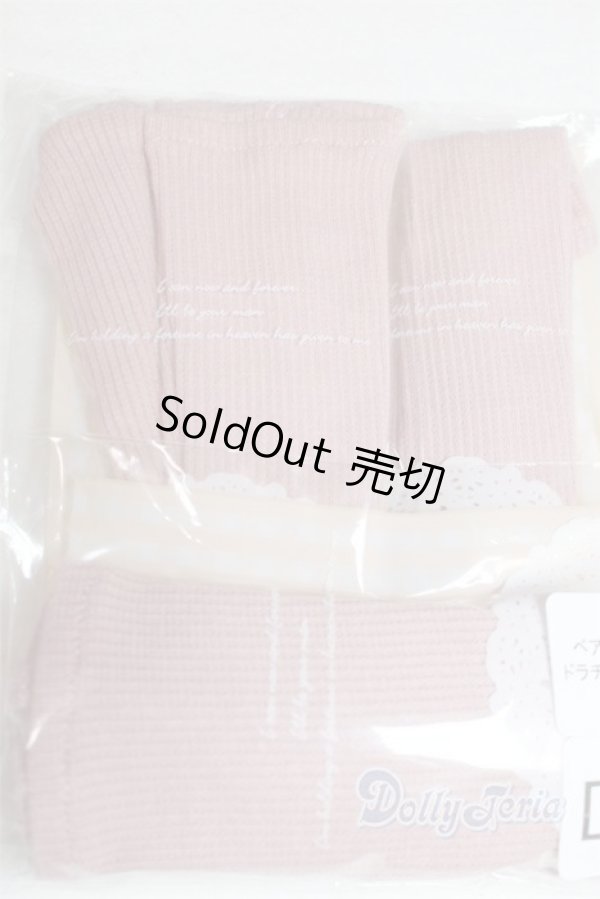 画像2: DD/OF:靴下/0 A-25-11-05-058-NY-ZA (2)