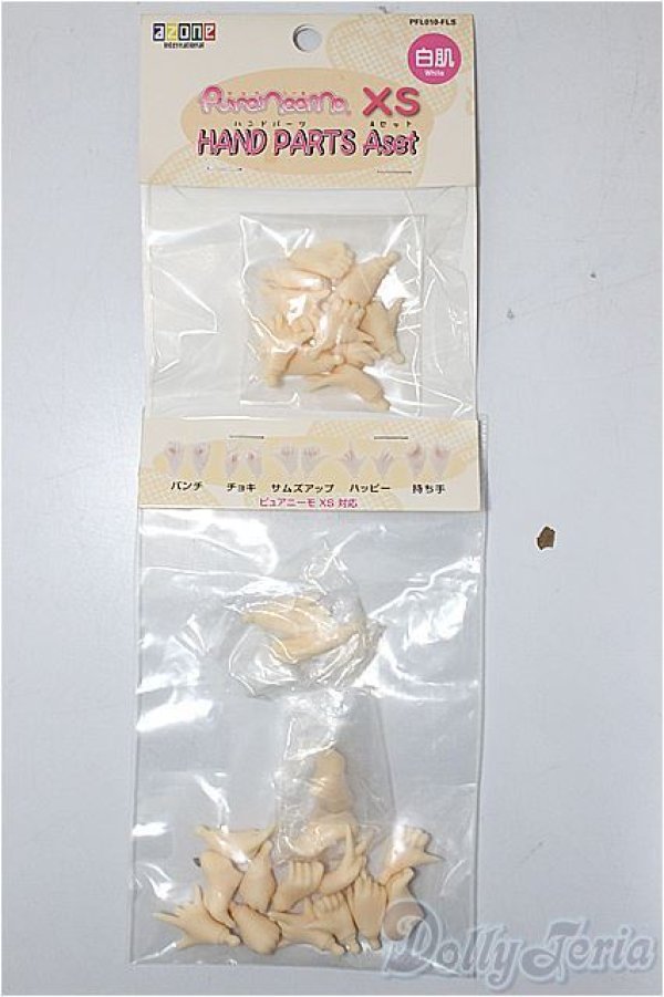 画像1: azone/ピュアニーモXS　パーツセット/0 A-25-11-05-236-NY-ZA (1)
