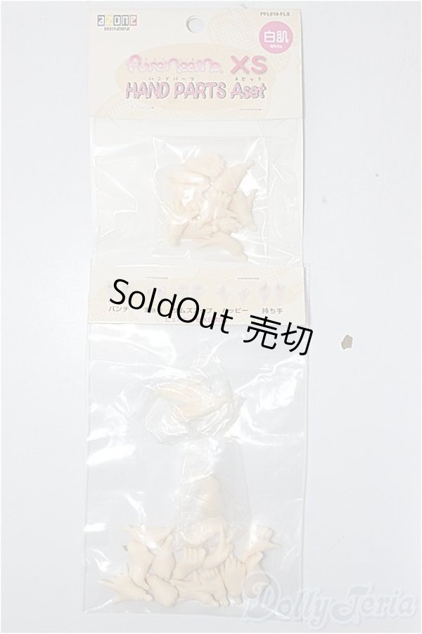 画像1: azone/ピュアニーモXS　パーツセット/0 A-25-11-05-236-NY-ZA (1)