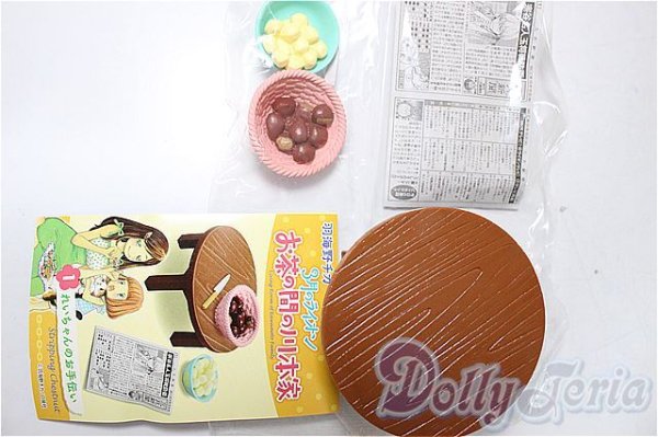 画像1: リーメント/『3月のライオン お茶の間の川本家　1.れいちゃんのお手伝い』/ A-25-10-29-391-NY-ZA (1)