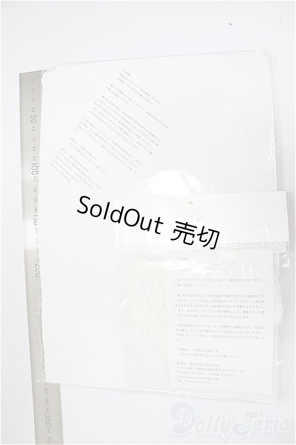 画像2: 約乙姫サイズ/OF:衣装セット/0 A-25-11-05-240-NY-ZA (2)