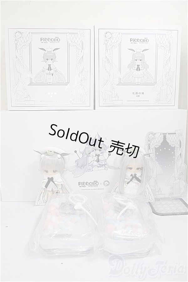 画像3: PICCODO ACTION DOLL X 白匣アリス 白桑&灰葉/ A-25-10-29-394-NY-ZA (3)