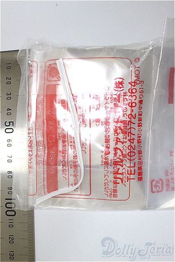 画像2: リカちゃん/OF:小物/ファッションドール　衣装 A-25-11-05-261-TN-ZA (2)