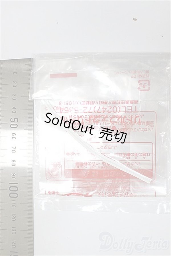 画像2: リカちゃん/OF:小物/ファッションドール　衣装 A-25-11-05-266-TN-ZA (2)