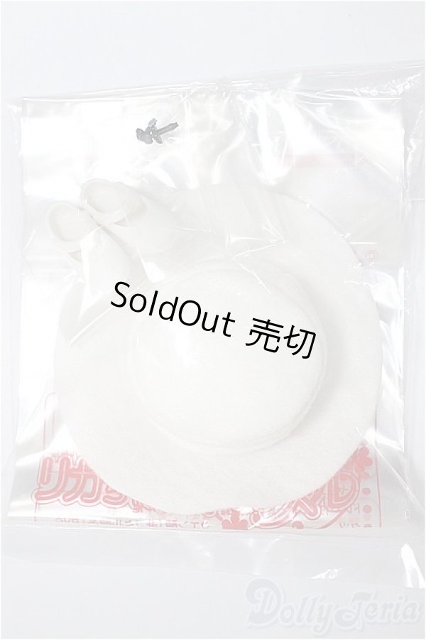 画像1: リカちゃん/OF:小物/ファッションドール　衣装 A-25-11-05-268-TN-ZA (1)