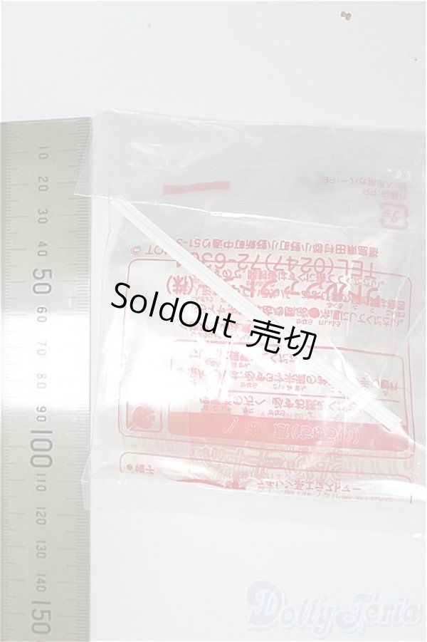 画像2: リカちゃん/OF:小物/ファッションドール　衣装 A-25-11-05-268-TN-ZA (2)