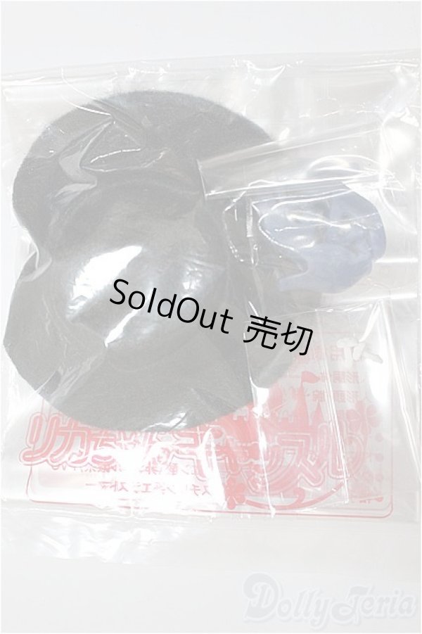 画像1: リカちゃん/OF:小物/ファッションドール　衣装 A-25-11-05-263-TN-ZA (1)