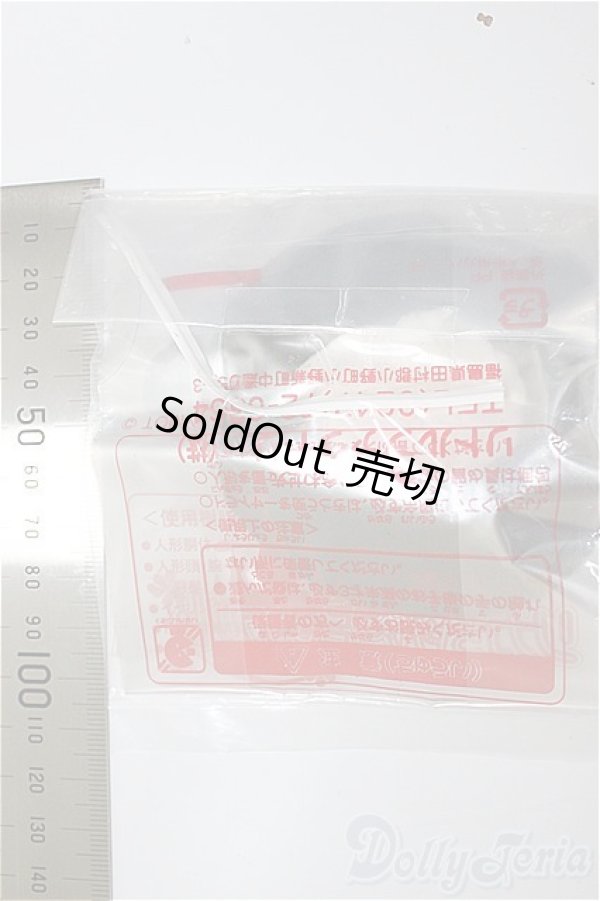 画像2: リカちゃん/OF:小物/ファッションドール　衣装 A-25-11-05-263-TN-ZA (2)