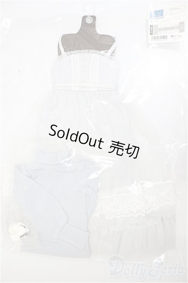 画像1: SD/OF:ゆるニット＆キャミワンピセット/BJD　球体関節人形 A-25-11-05-255-TN-ZA (1)