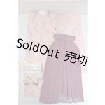 画像: azone/OF:AZO2桜舞う振袖＆袴set/0 A-25-11-05-207-TN-ZA
