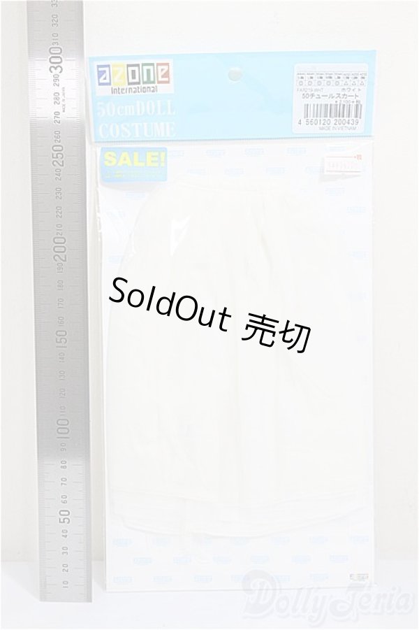 画像2: azone/OF:50チュールスカート/0 A-25-11-05-209-TN-ZA (2)