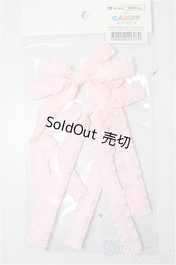 画像1: SD/OF:小物/1/3　60ｃｍ　BJD　MJD　衣装　ドール用 A-25-11-05-214-TN-ZA (1)