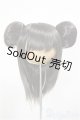 画像: 8-9inch/ウィッグ/BJD　球体関節人形 A-25-11-05-254-TN-ZA
