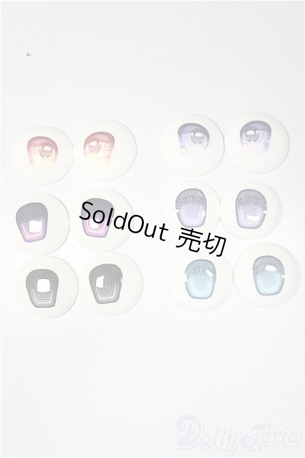 画像1: 20mm/アニメアイ/0 A-25-11-05-293-TN-ZA (1)