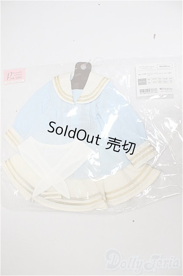 画像1: セーラースカートセット（エクリュ）・ミニ/1/4　40ｃｍ　BJD　MJD　衣装　ドール用 A-25-11-05-298-NY-ZA (1)