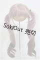 画像: 8-9inch/ウィッグ/インチ　BJD　MJD　ドール用 A-25-11-05-325-NY-ZA
