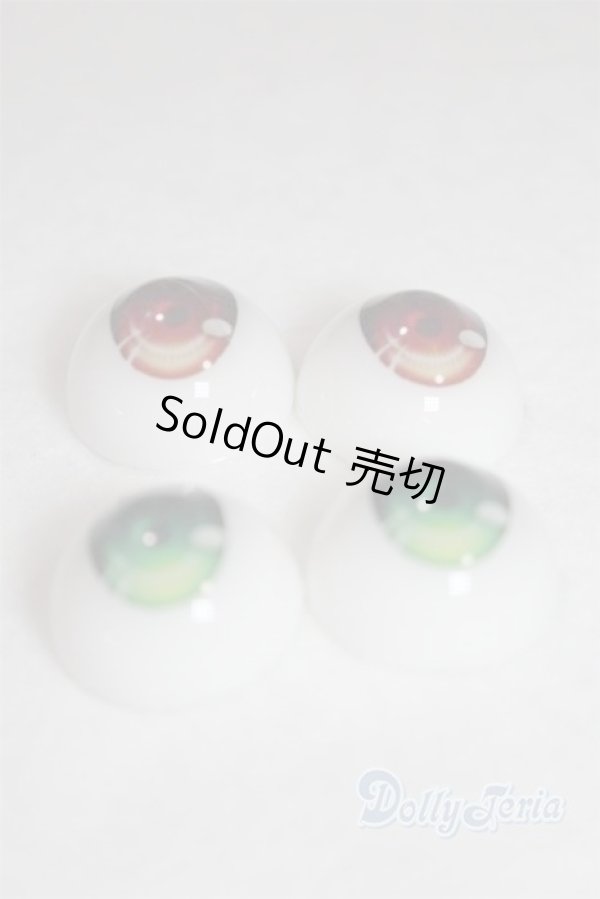 画像2: 20mm/アニメアイ/ドール用　アイ A-25-11-12-074-NY-ZA (2)