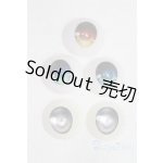 画像: 20mm/アニメアイ/ドール用　アイ A-25-11-12-073-NY-ZA