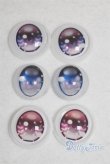 画像1: 18ｍｍ+16mm/アニメアイ3点セット/ドール用　アイ A-25-11-12-071-NY-ZA (1)