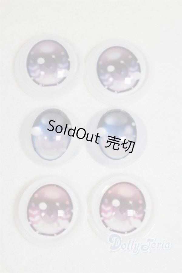 画像1: 18ｍｍ+16mm/アニメアイ3点セット/ドール用　アイ A-25-11-12-071-NY-ZA (1)