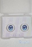 画像1: 17mm/アニメアイ/ドール用　アイ A-25-11-12-049-NY-ZA (1)