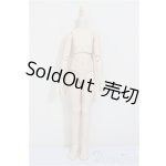 画像: MDD/ベースボディ2.0/BJD　球体関節人形 A-25-11-12-132-NY-ZA