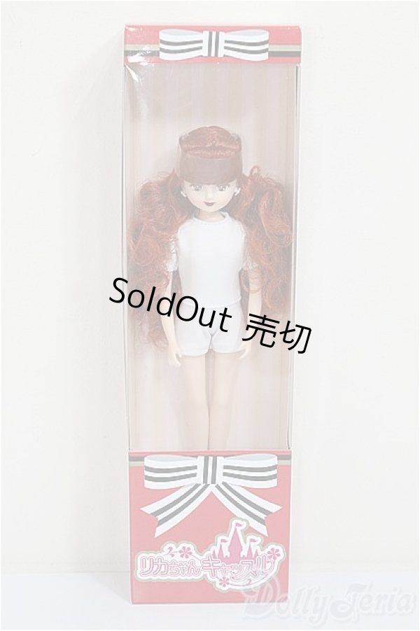 画像2: リカちゃんキャッスル/パレットF　2025年リカちゃん＆フレンズクラブ25/BJD　球体関節人形 A-25-11-12-118-NY-ZA (2)