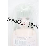 画像: リカちゃんキャッスル/リカちゃん　ソバージュ系　お人形教室スペシャル/BJD　球体関節人形 A-25-11-12-122-NY-ZA